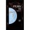 Dylon Fabric Dye (all colours) 50g